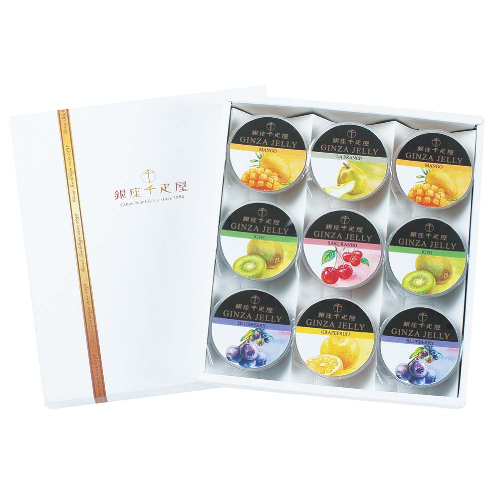 ＜銀座千疋屋＞銀座ゼリー９個