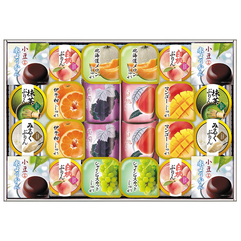 ＜源楽製菓＞和風菓子詰合せ