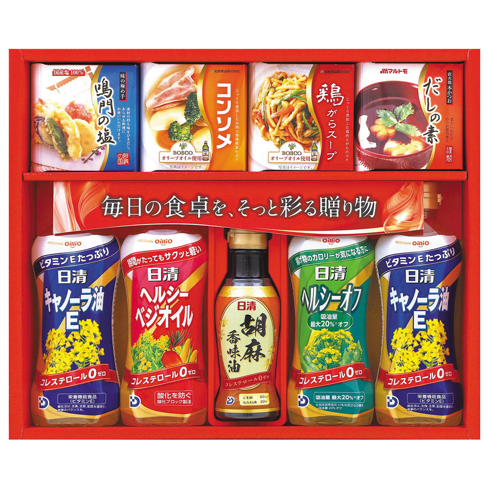 バラエティ調味料セット