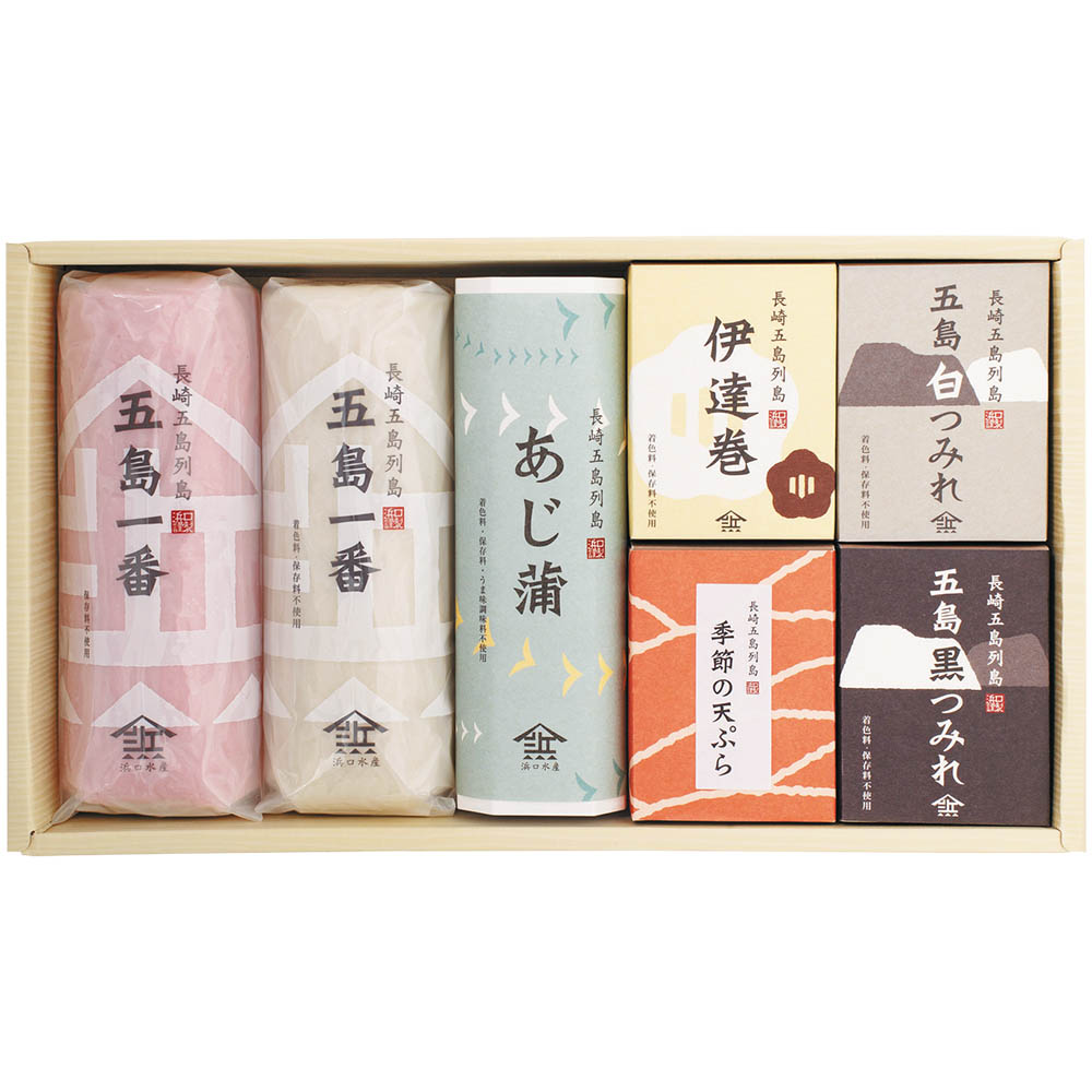 ＜浜口水産＞五島蒲鉾詰合せ　７品