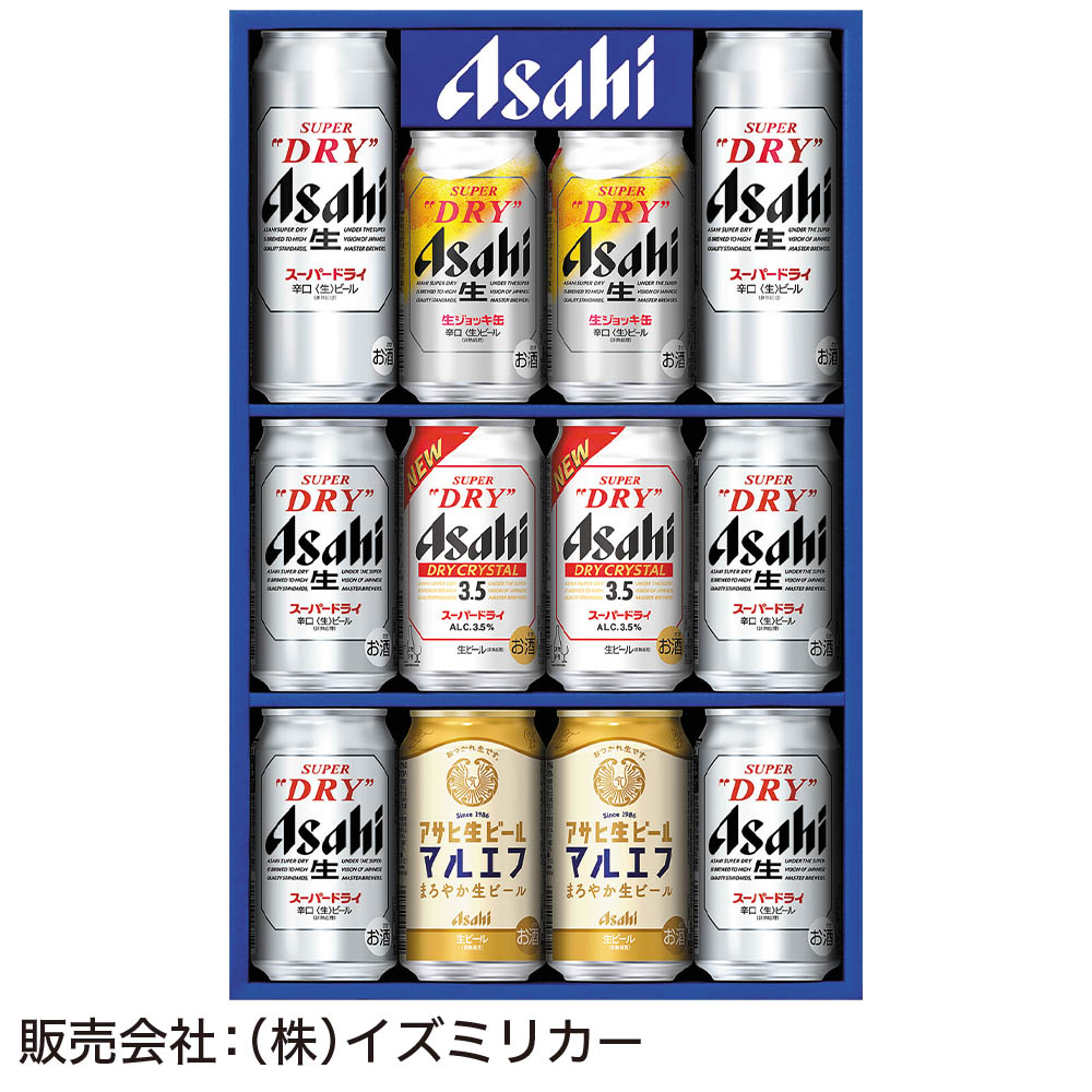 ＜アサヒビール＞アサヒビール４種セット