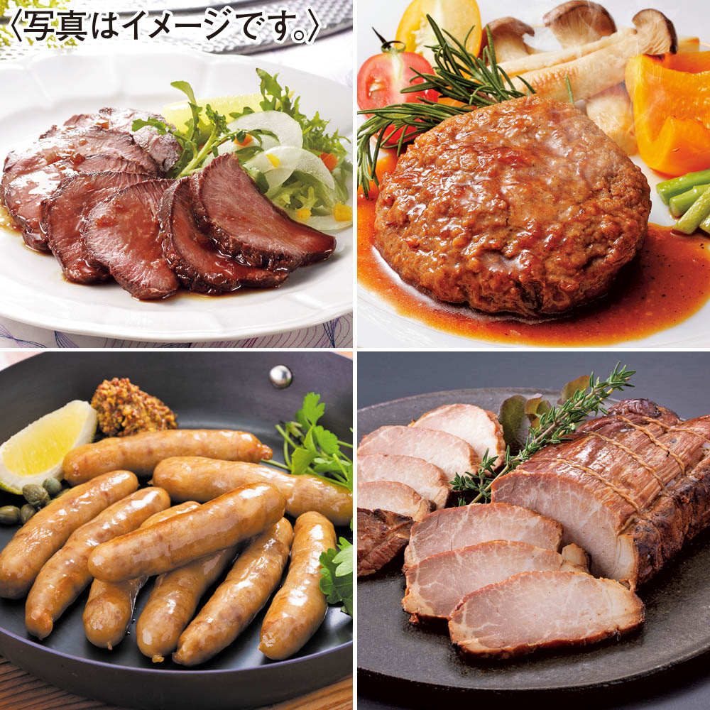 ＜ｙｏｕｍｅ小箱＞お肉のグルメセット　４点セット