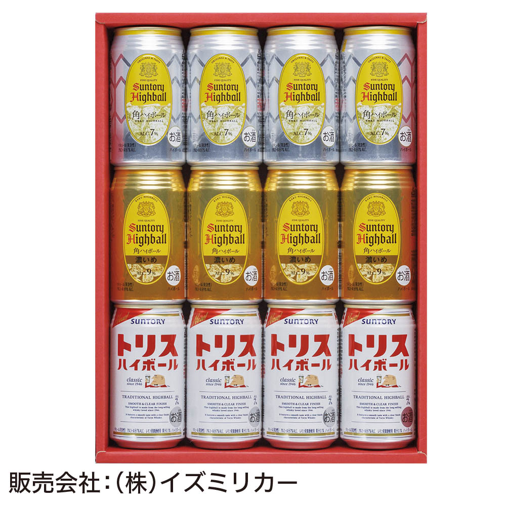 ハイボール缶ギフトセット