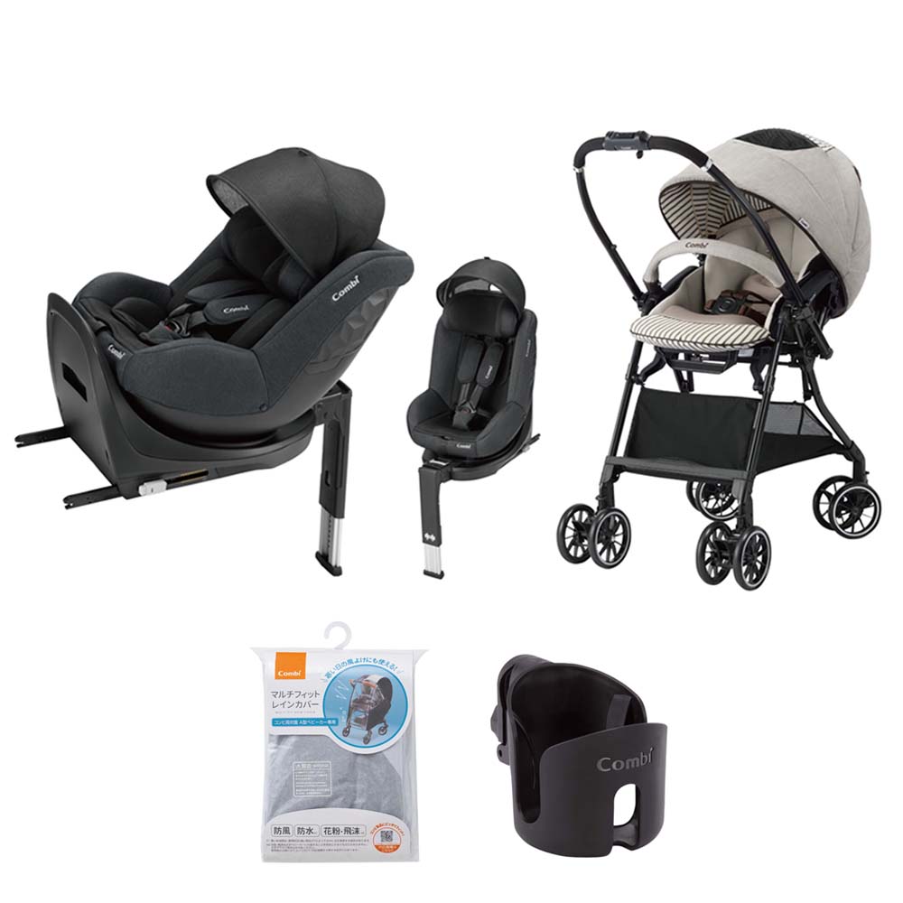 Combi×ゆめオンライン2点セット 75,000円 景品2点プレゼント