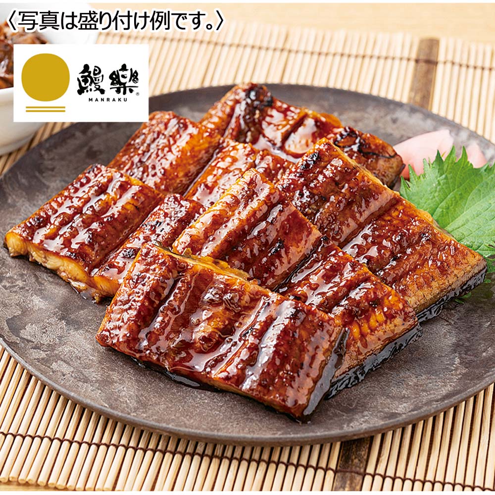九州産 うなぎ蒲焼カット6切 焼肝付