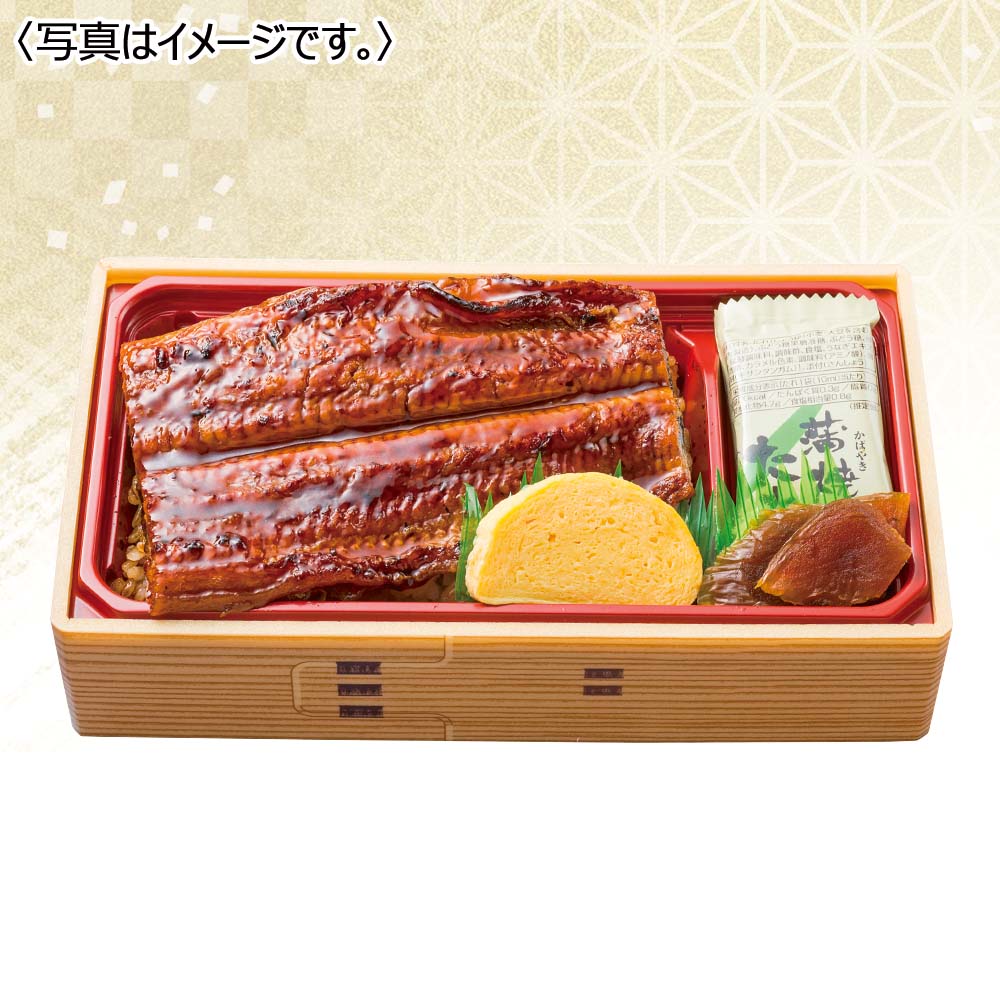 うなぎ蒲焼き重(九州産うなぎ蒲焼き使用)