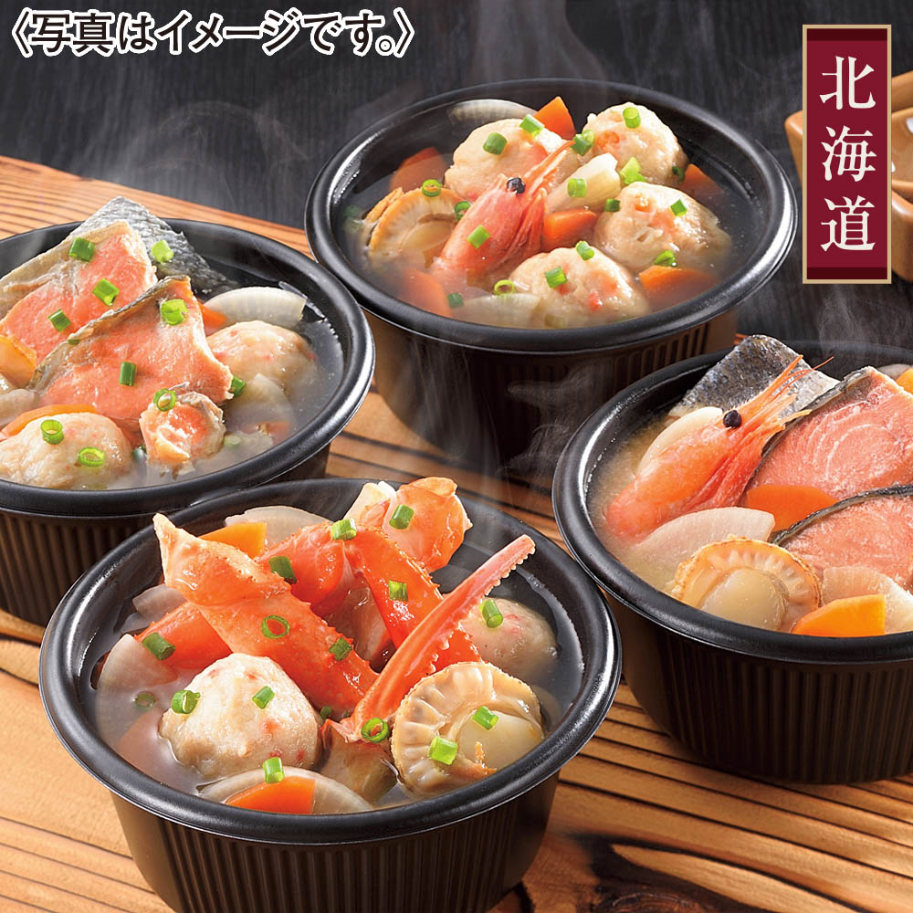 <小樽海洋水産>小樽の小鍋(4個入)