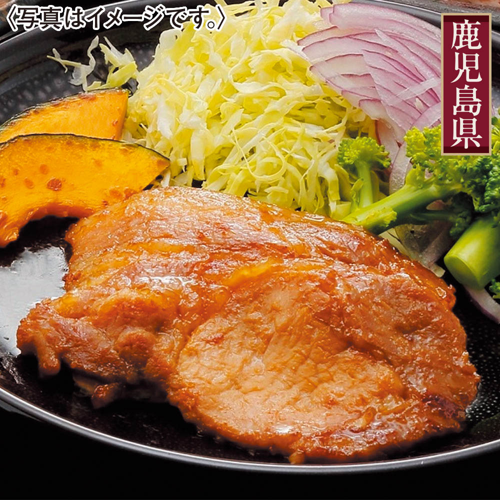 <南州農場>鹿児島黒豚ロース味噌漬け詰合せ