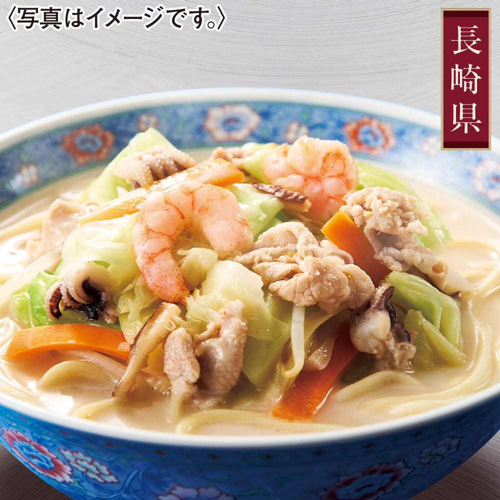 <杉永蒲鉾・みろく屋>長崎プレミアムセット