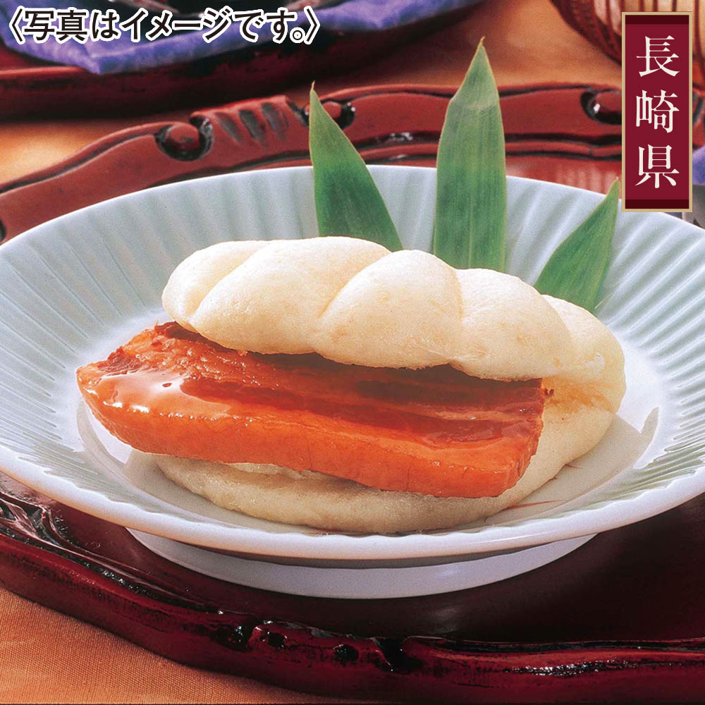 ＜蘇州林＞長崎中華街　角煮割包詰合せ