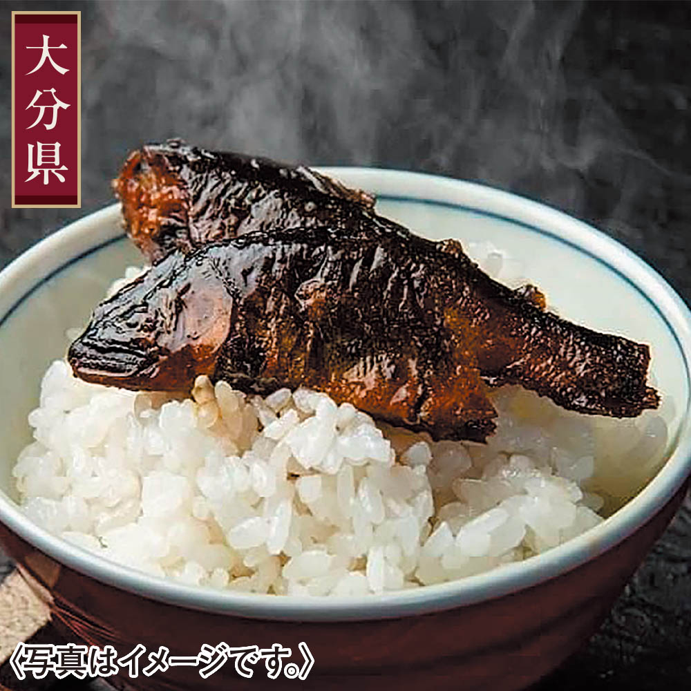 <後藤養魚場>ゆふいん銀鱗鮎甘露煮詰め合わせ