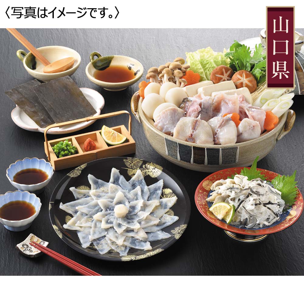 とらふぐ料理お手軽フルコースセット(2人前)