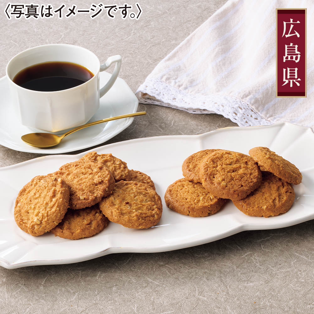 <バッケンモーツアルト>からす麦のクッキー2缶入り(アーモンド・キャラメル)