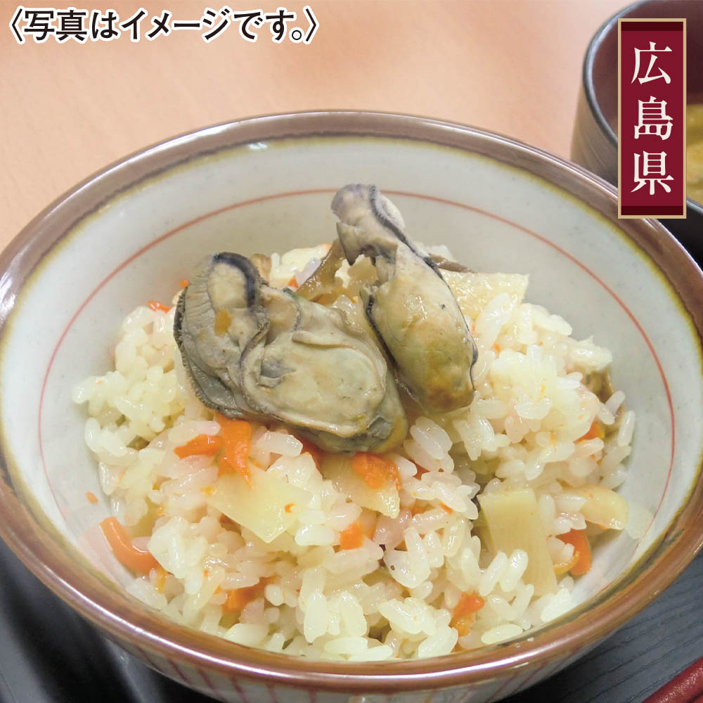 <北洋本多フーズ>かきの炊き込みごはんセット