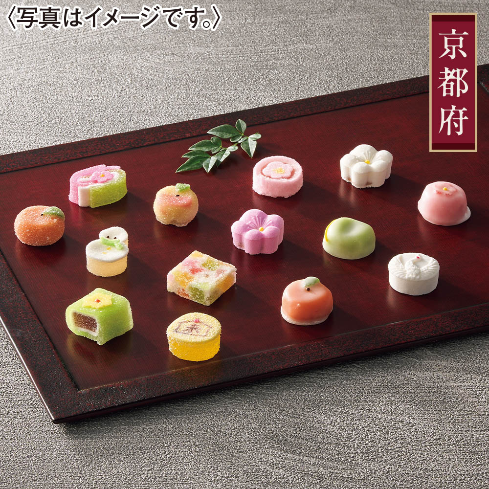 <京菓匠高野屋貞広>花の宵25個入り