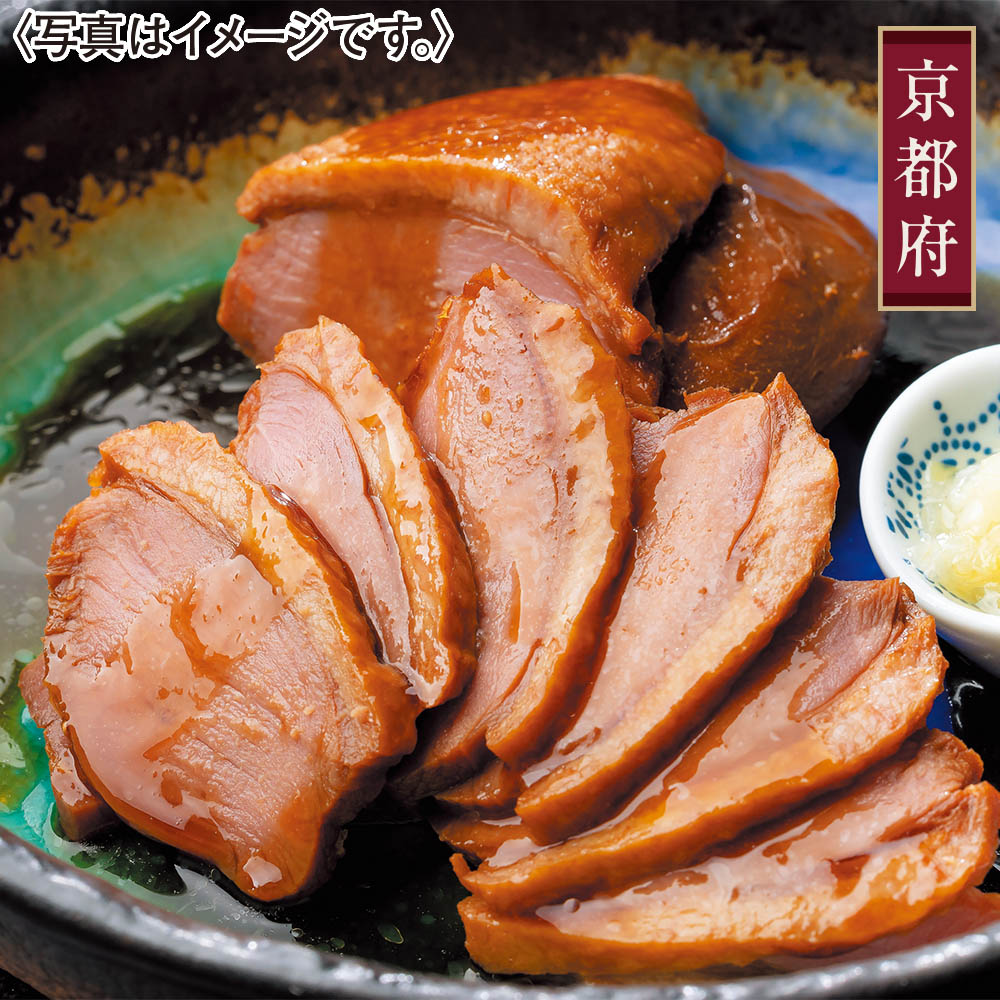 <下鴨茶寮>合鴨ロース(2本入)