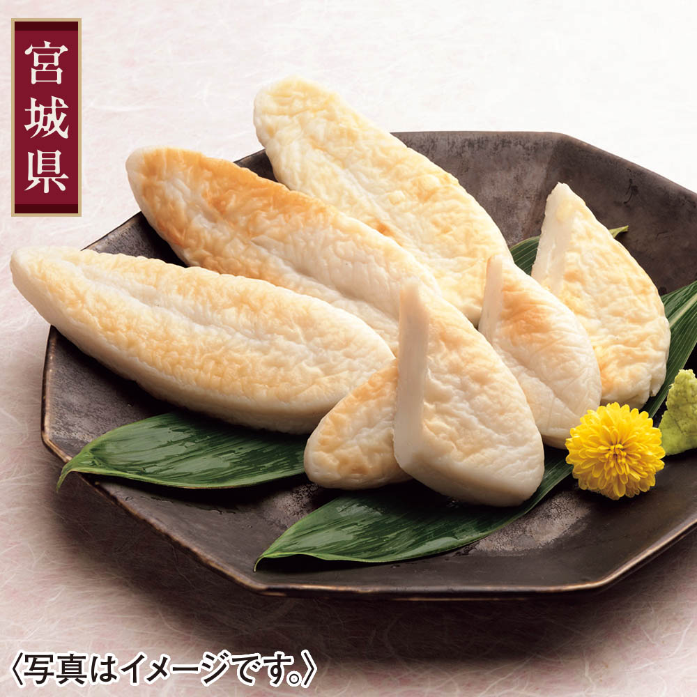 <高政>笹かまぼこ詰合せ