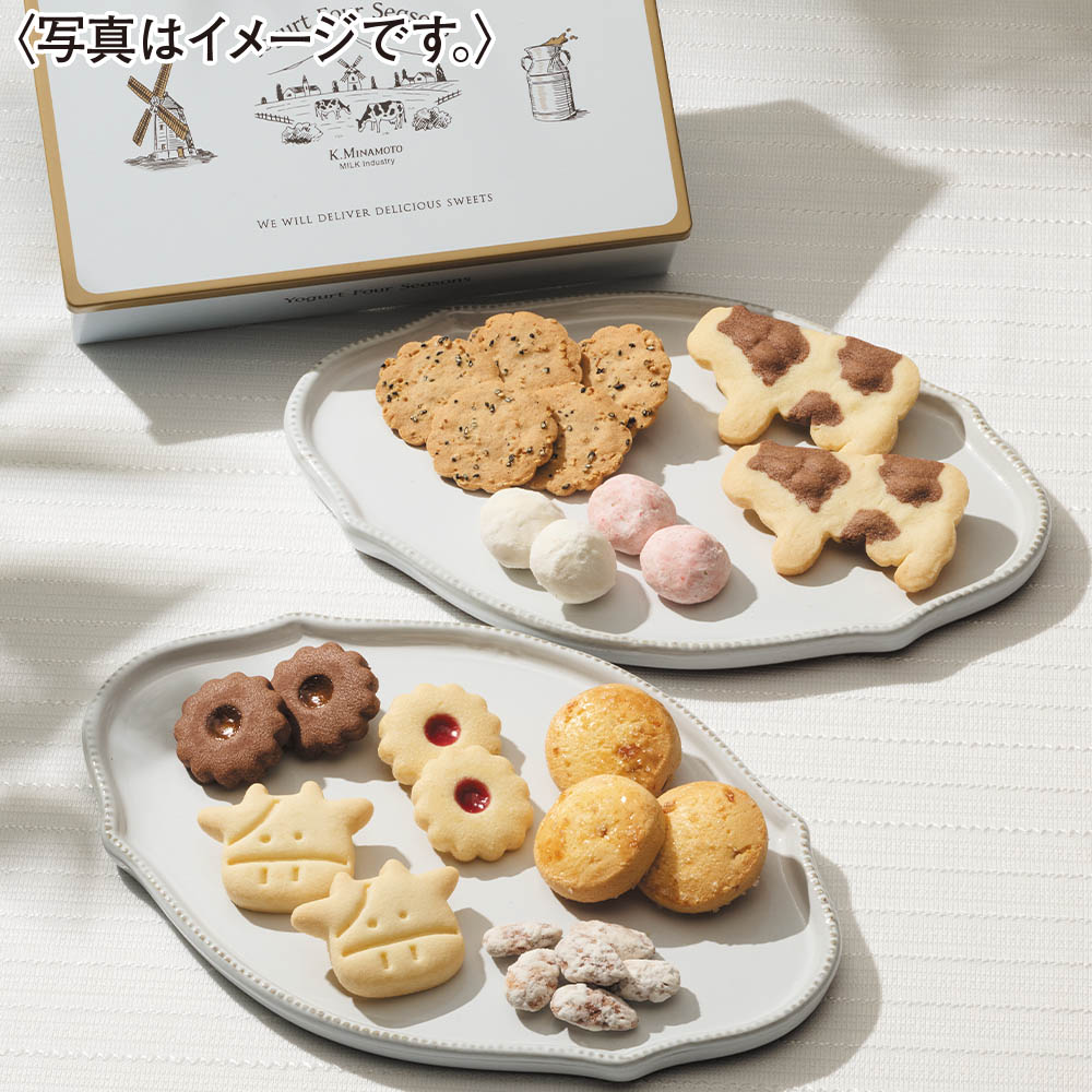 <ヨーグルトフォーシーズンズ>ヨーグルトクッキー缶