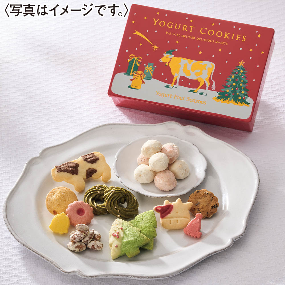 <ヨーグルトフォーシーズンズ>ヨーグルトクリスマスクッキー缶