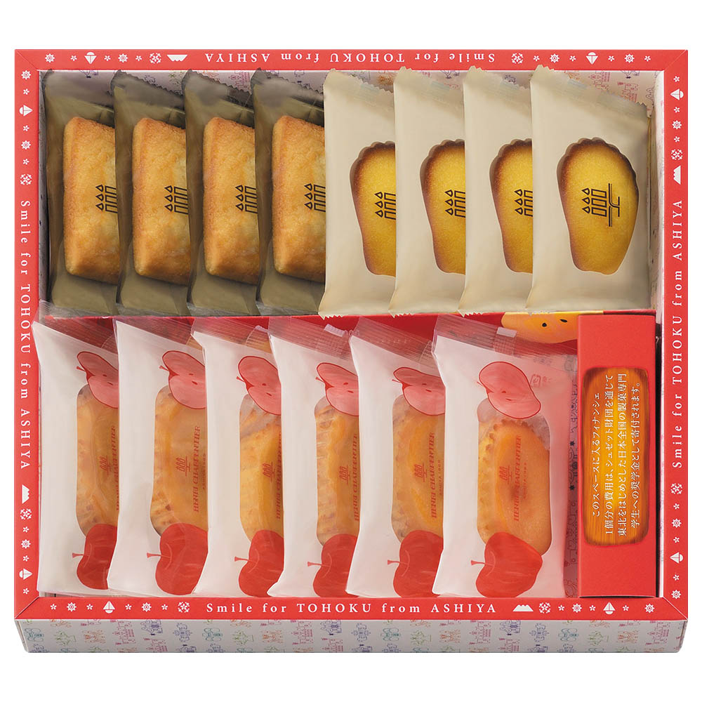 <アンリ・シャルパンティエ>スマイルフォー東北 - フロム芦屋 ケーク・フロマージュ・アソート<林檎> 14個入