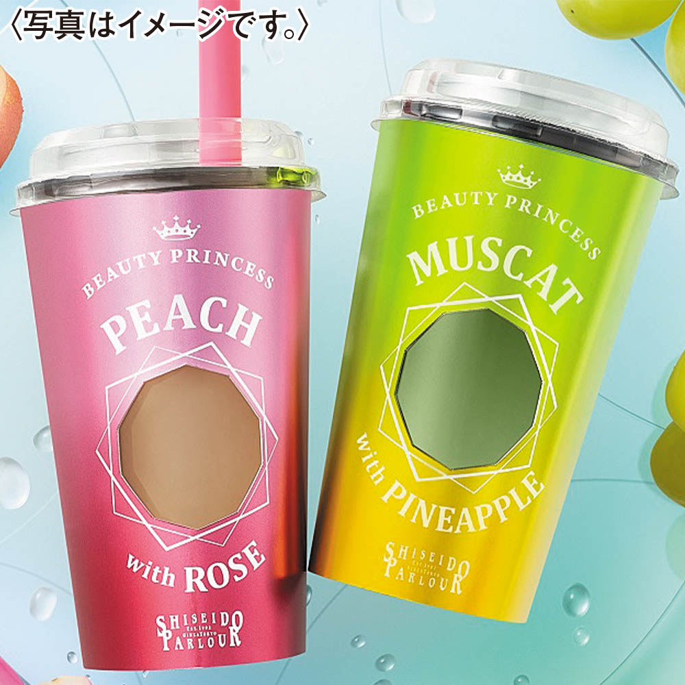 <資生堂パーラー>ビューティープリンセス 6本セット(AW)