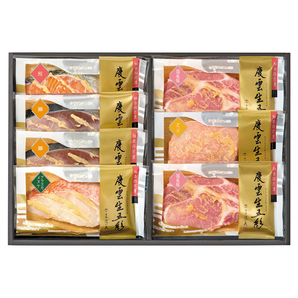 <京都辻が花>レンジで魚と肉の柚香西京漬