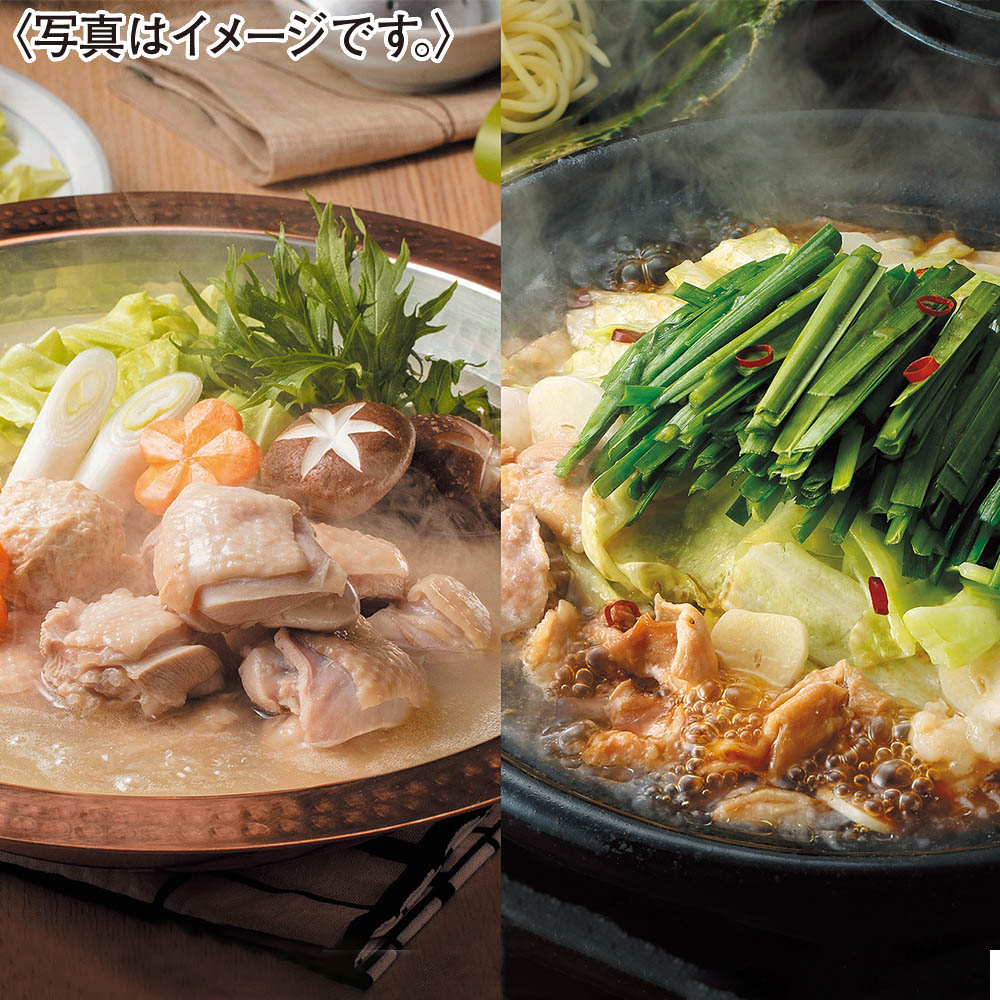 博多華味鳥 水たき・もつ鍋セット