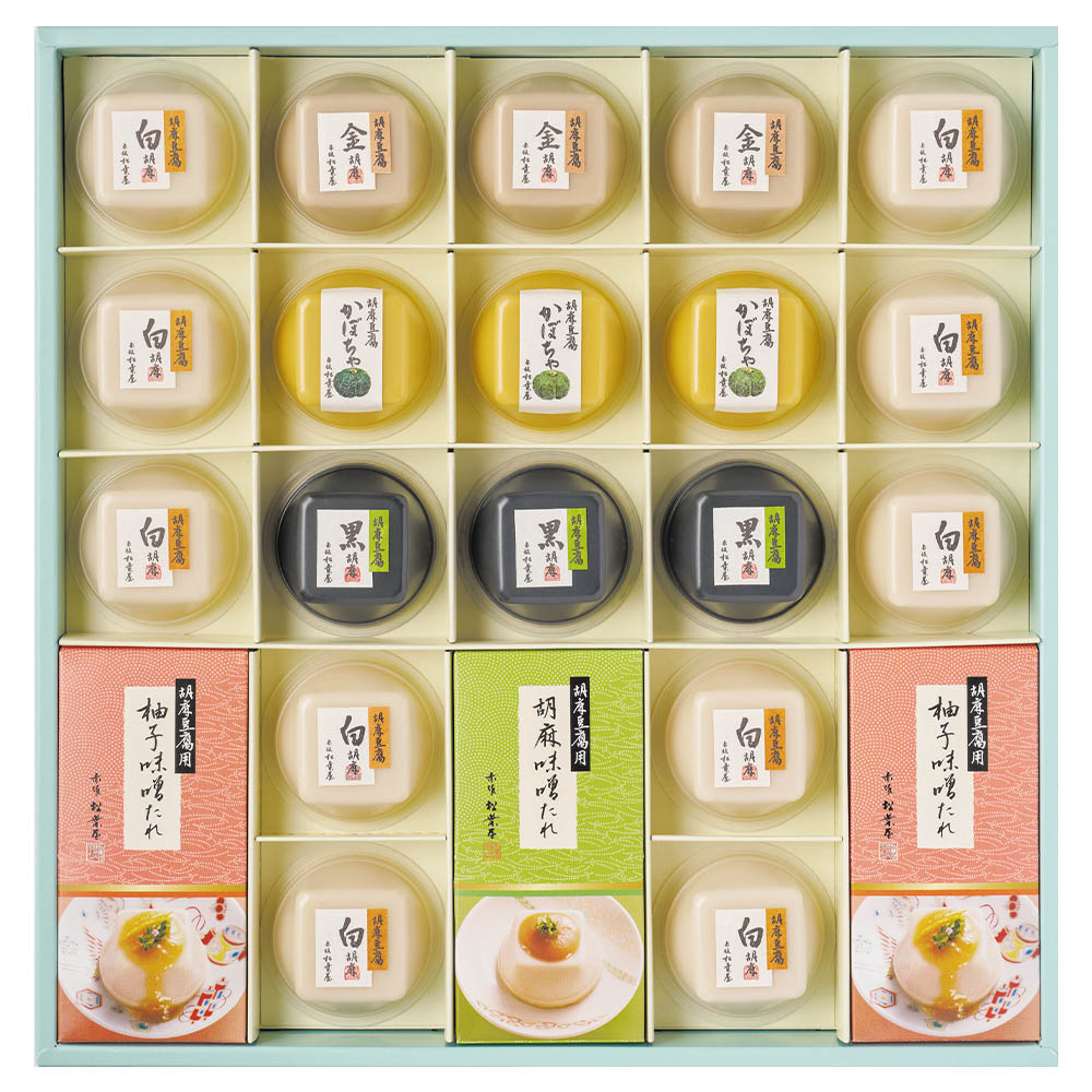 <赤坂松葉屋>季の彩 胡麻豆腐