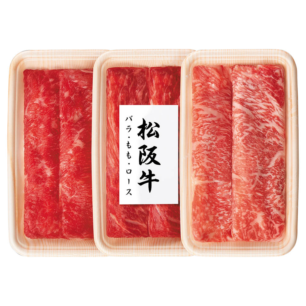 松阪牛 食べ比べセットしゃぶしゃぶ用