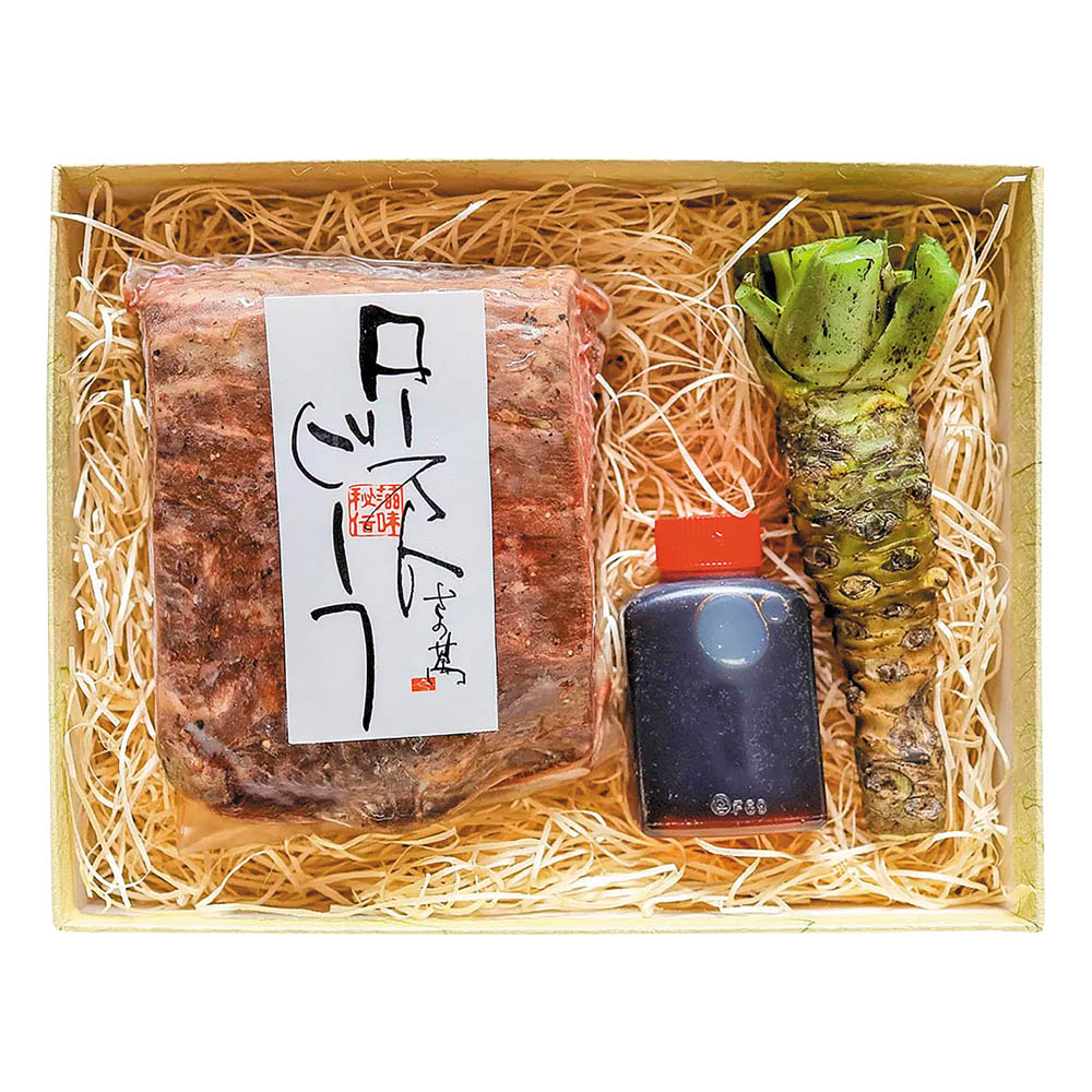 <さの萬>熟成ローストビーフ(280g)