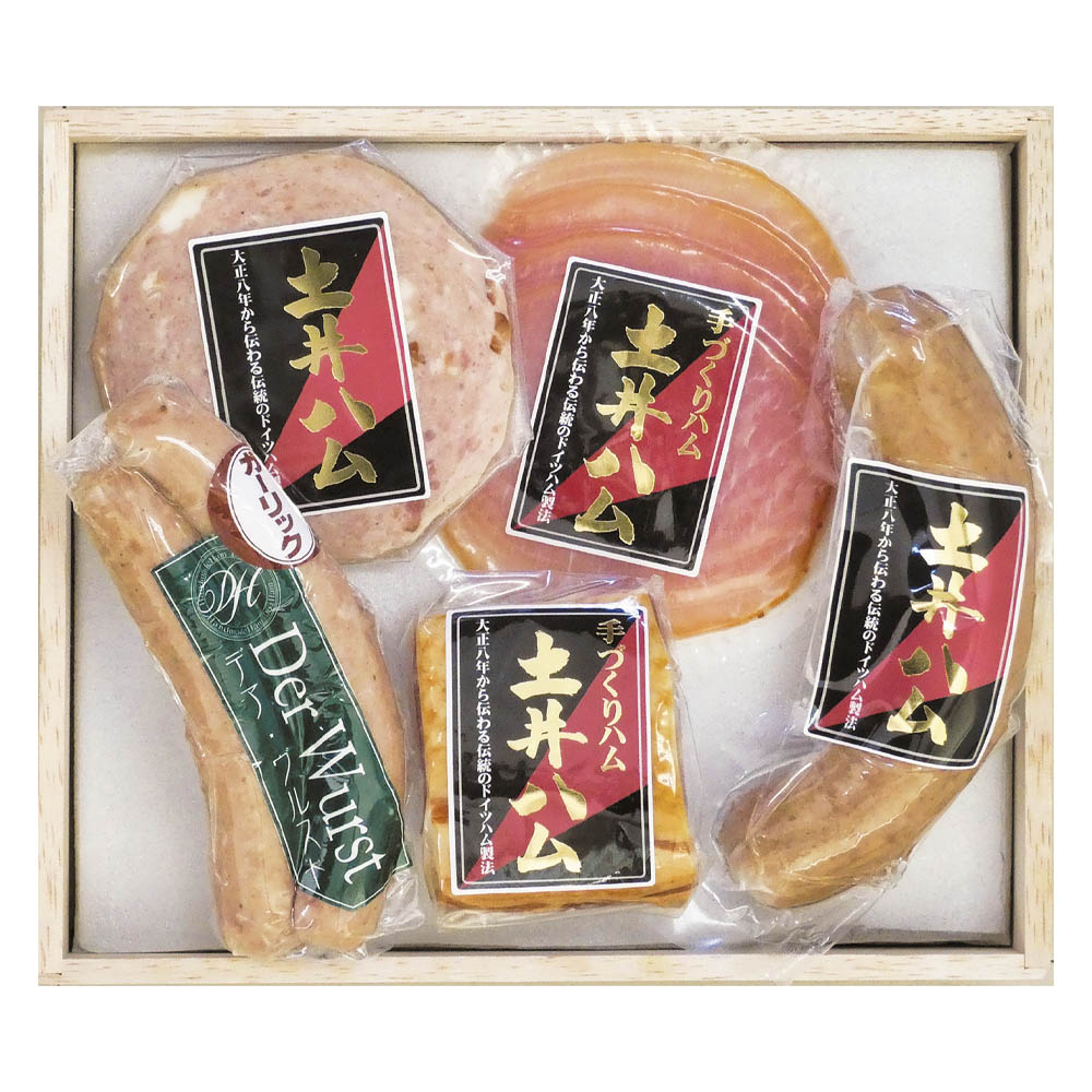 <土井ハム>純ドイツ式手づくりハムセット