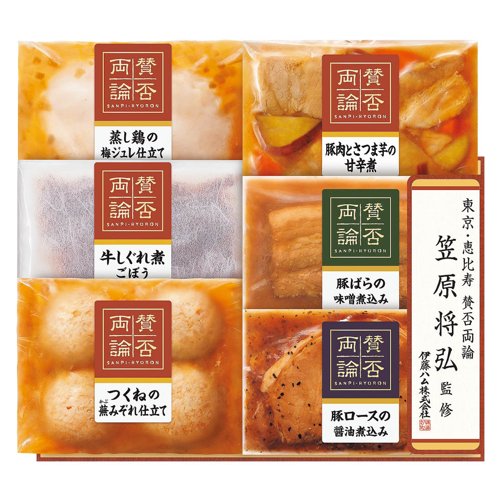 <伊藤ハム>賛否両論