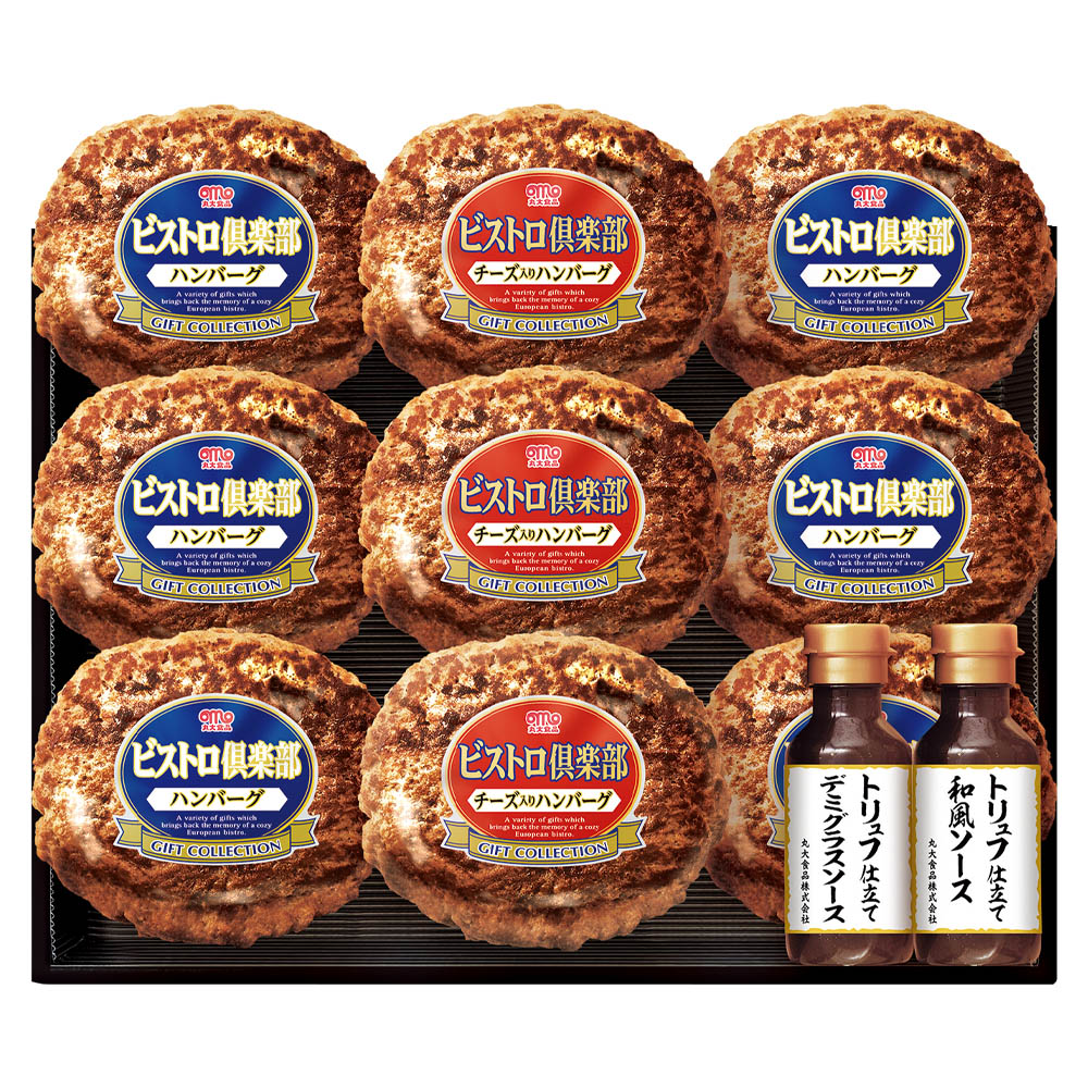 <丸大食品>ビストロ倶楽部ハンバーグ