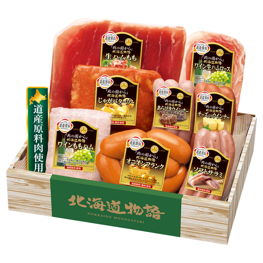 <丸大食品>「北の国から」北海道物語
