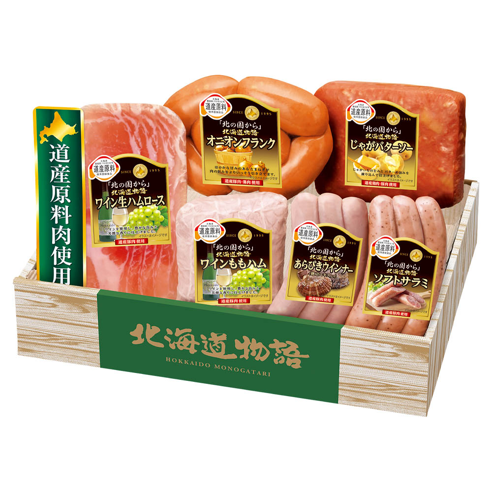 <丸大食品>「北の国から」北海道物語