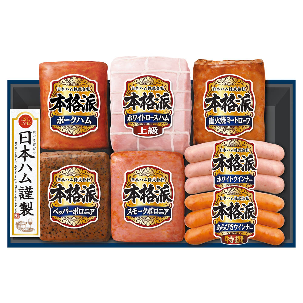 <日本ハム>本格派ギフト