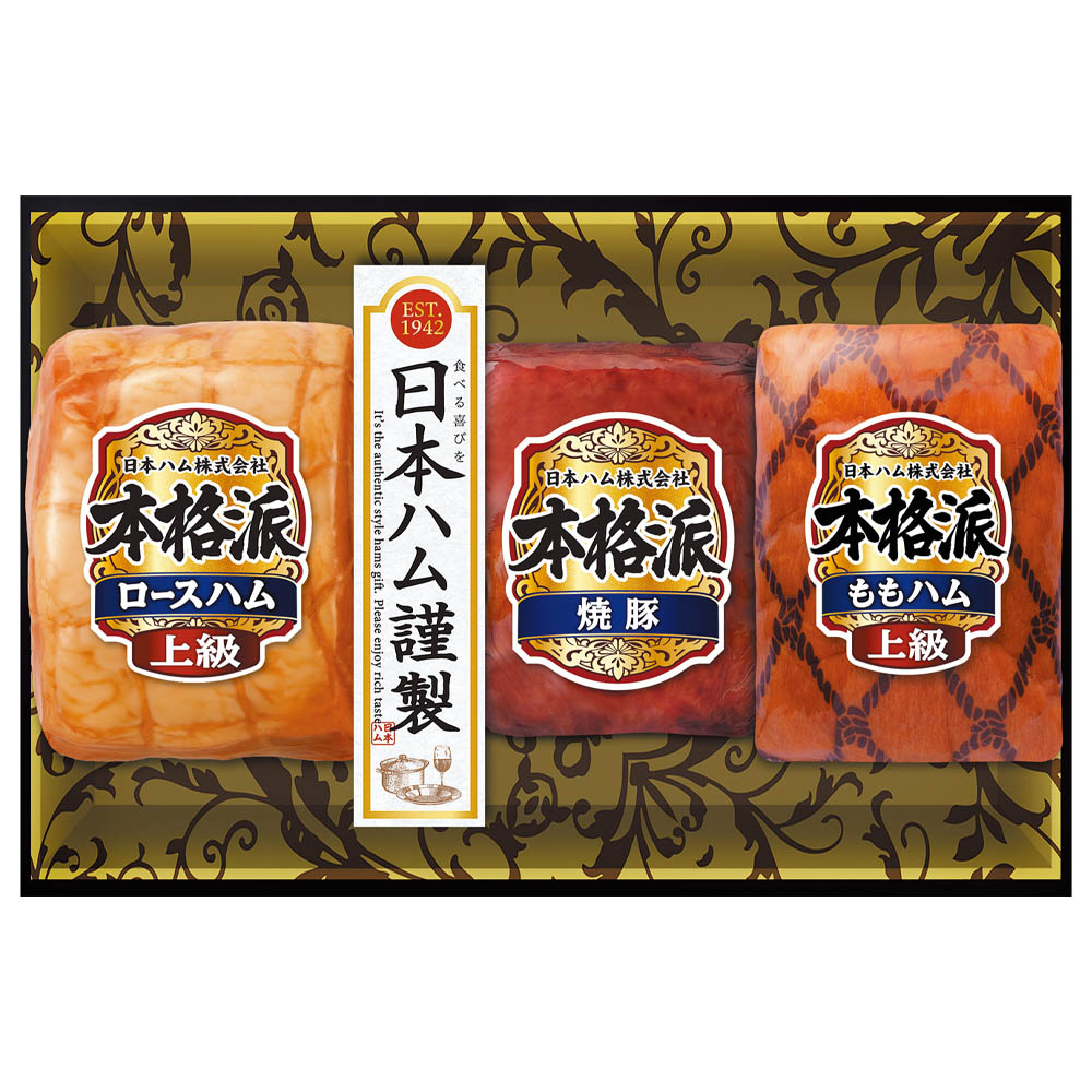 <日本ハム>本格派ギフト