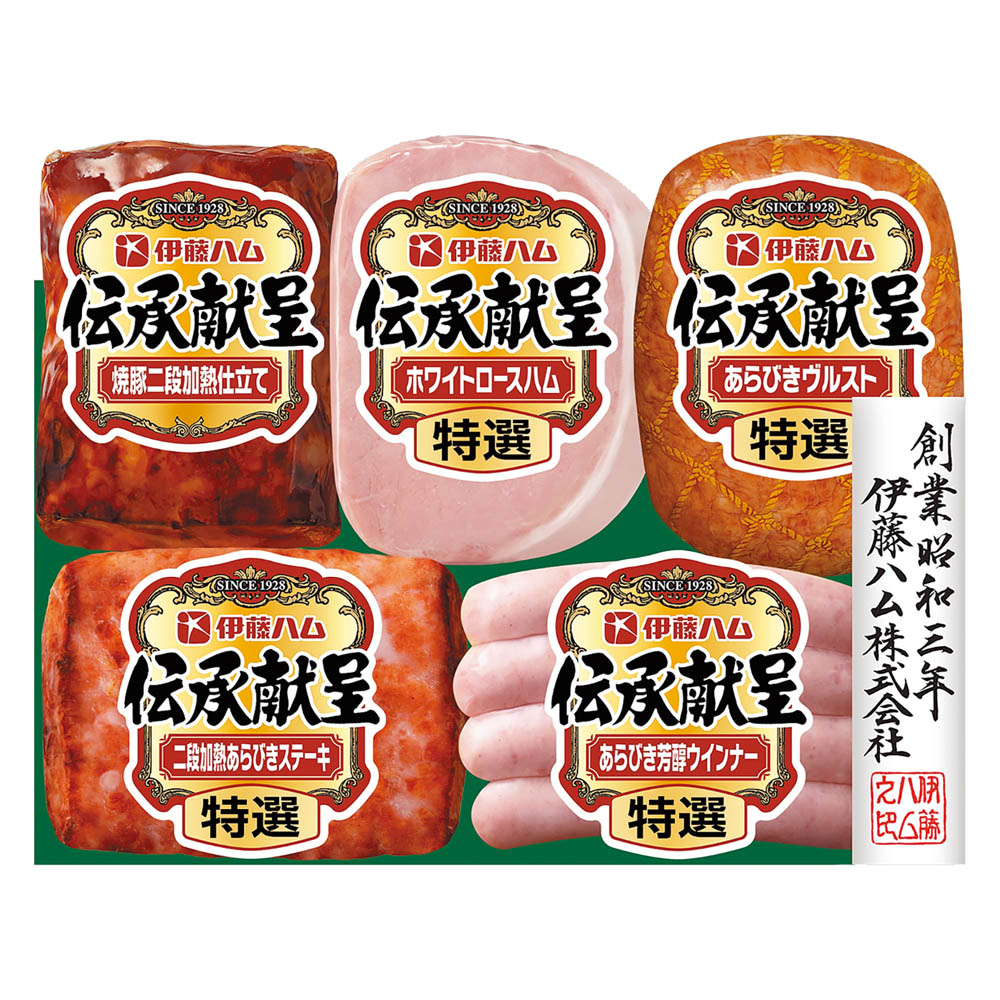 <伊藤ハム>伝承献呈ギフトセット