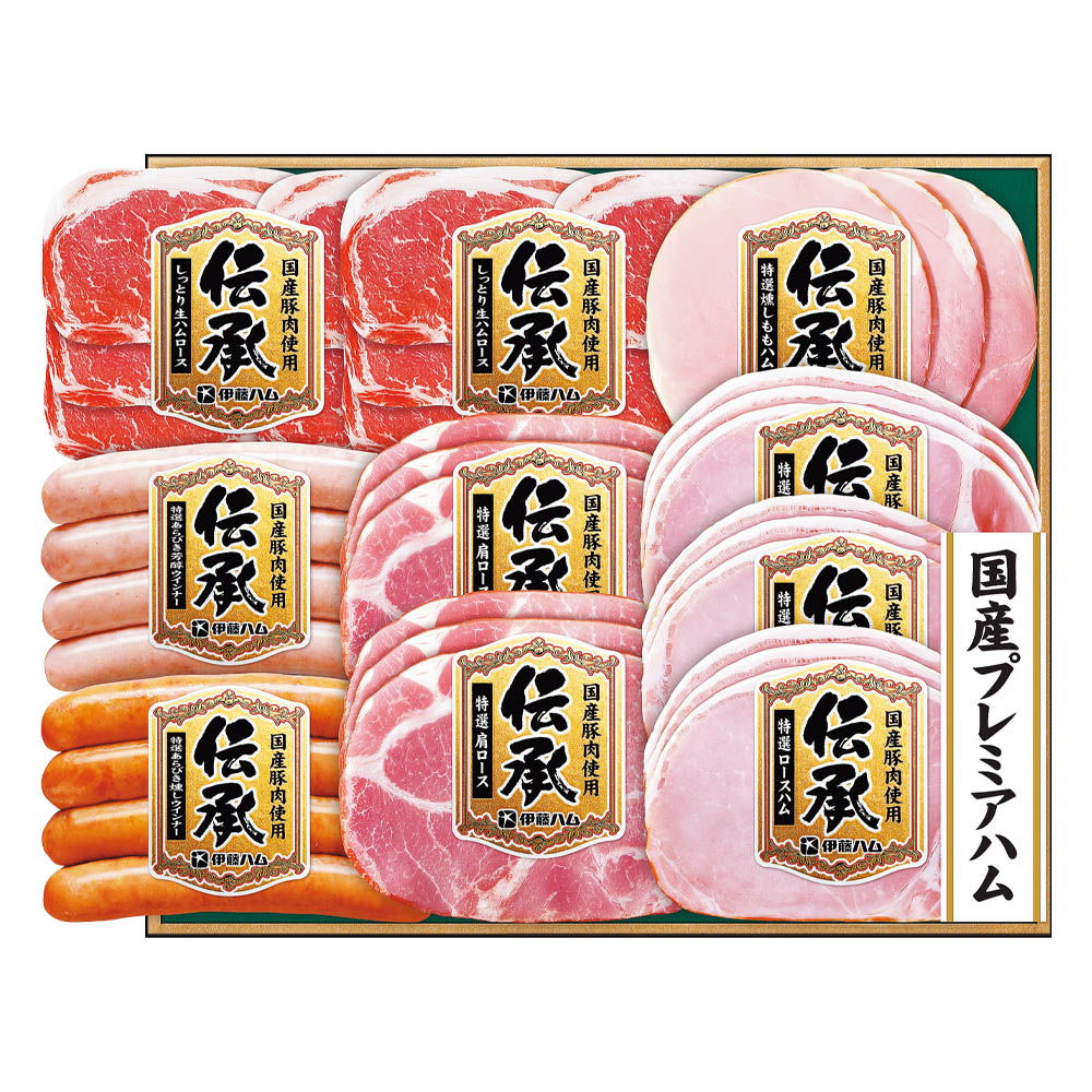 <伊藤ハム>伝承ギフトセット