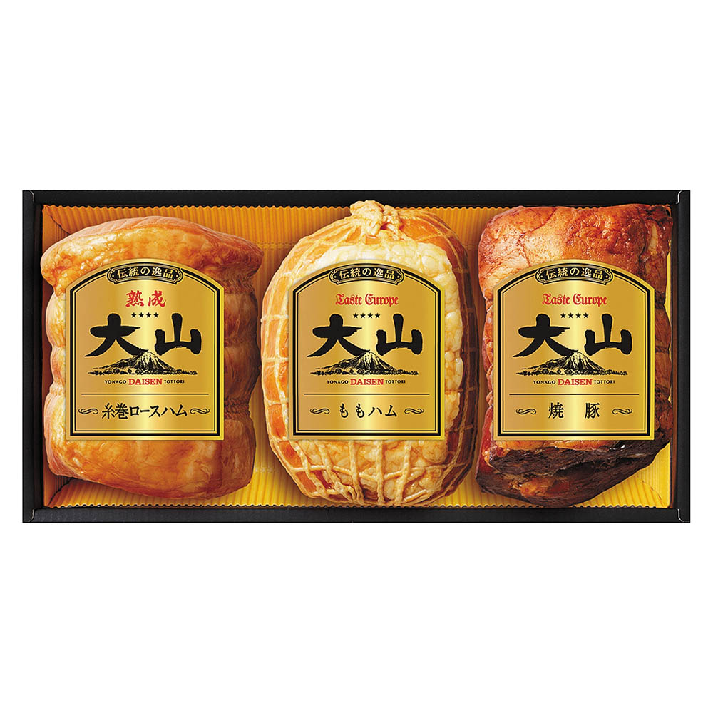 <大山ハム>伝統の逸品ギフトセット