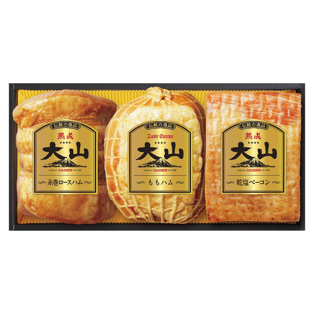 <大山ハム>伝統の逸品ギフトセット
