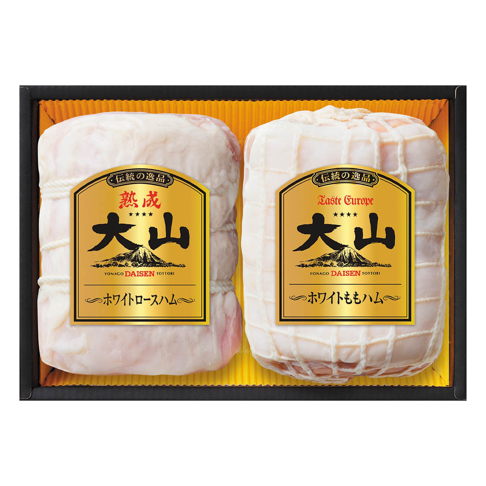 <大山ハム>伝統の逸品ギフトセット
