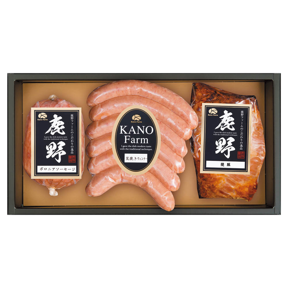 <鹿野ファーム>ソーセージ&焼豚セット