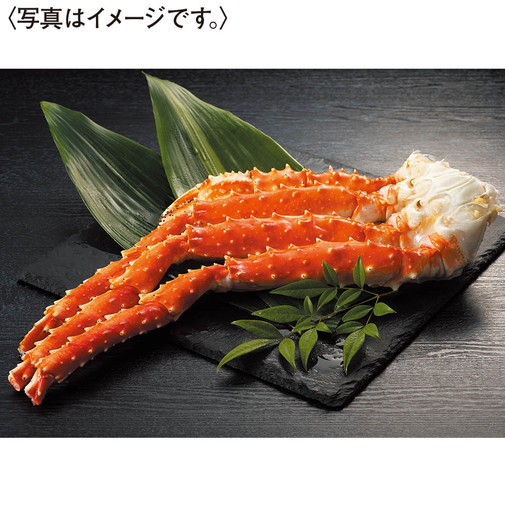 <キタウロコ荒木商店>ボイルタラバシュリンク 1.3kg