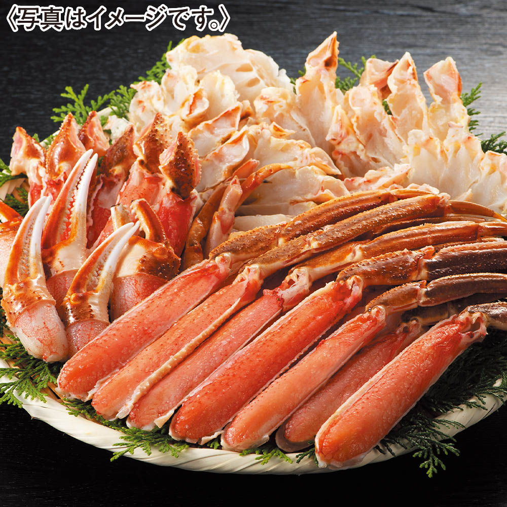 ＜キタウロコ荒木商店＞カット済み生ズワイガニ　１．４ｋｇ（７００ｇ×２）