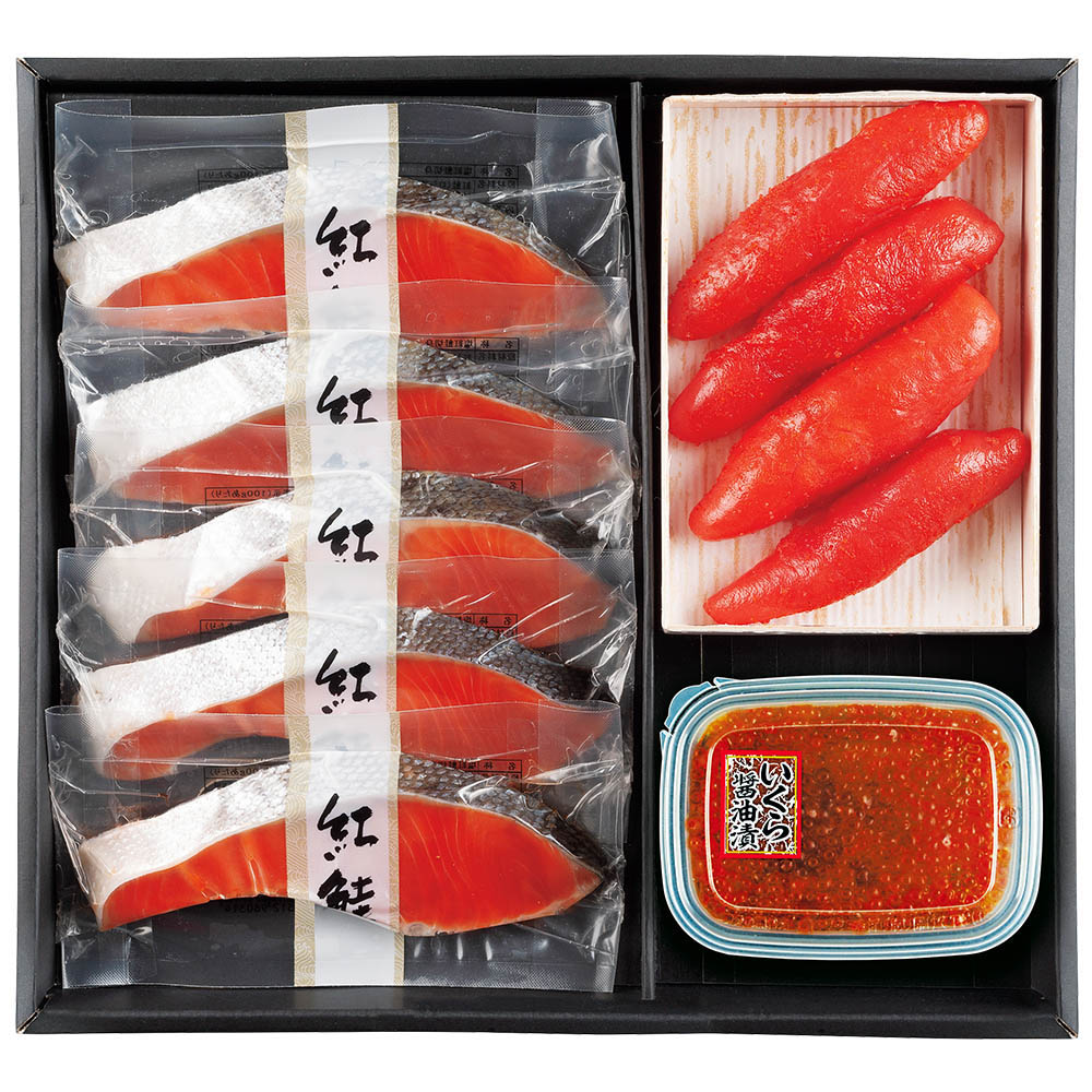 紅鮭・辛子明太子・味付いくら醤油漬け詰合せ
