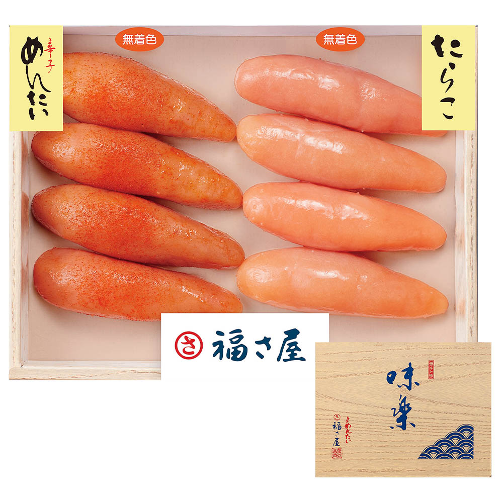 <福さ屋>無着色辛子明太子・たらこ