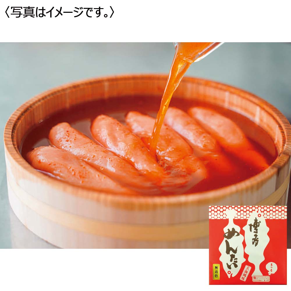 <まつ本>無着色辛子明太子