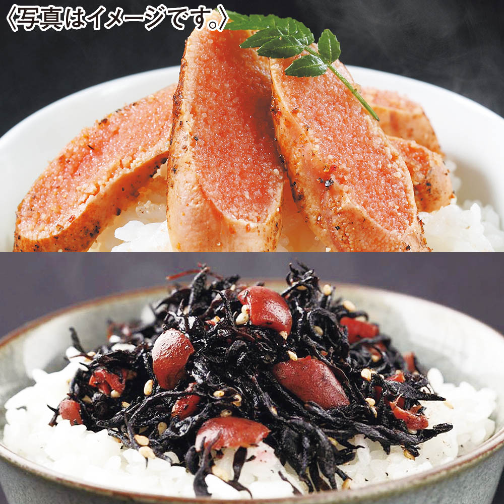 <ふく富>炙りめんたい・梅の香ひじきセット
