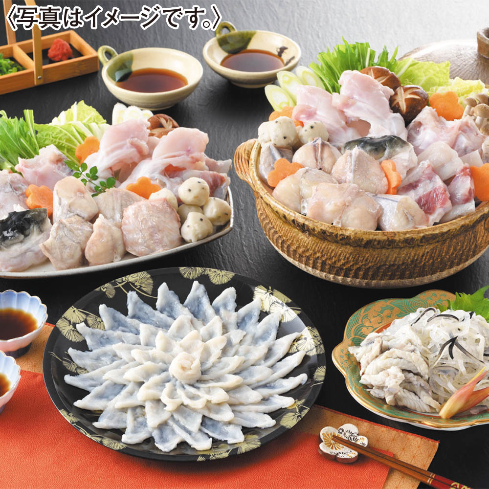 国産ふぐ料理満喫セット(4~5人前)